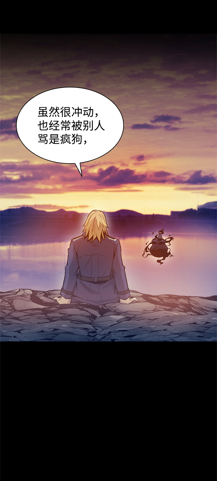 第5话 第67页