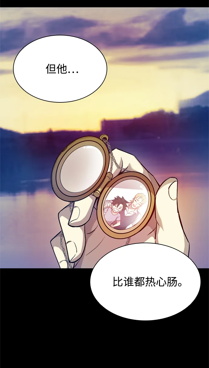 第5话 第68页