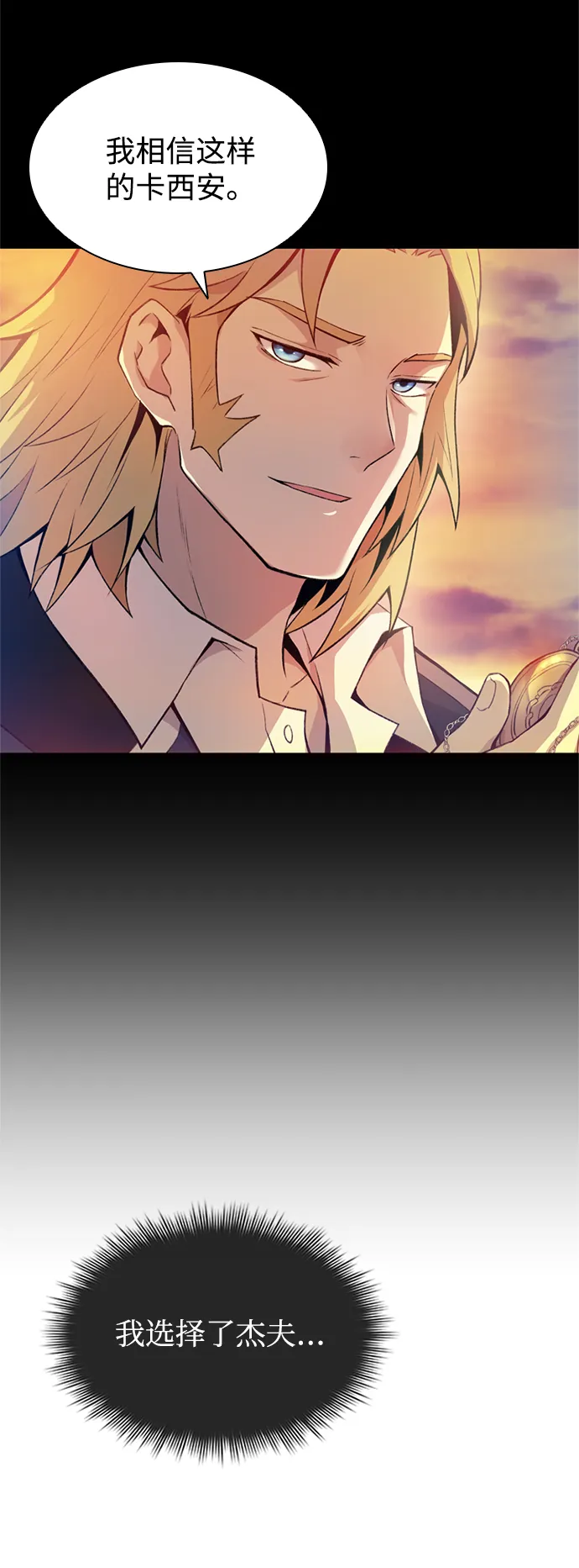 第5话 第69页
