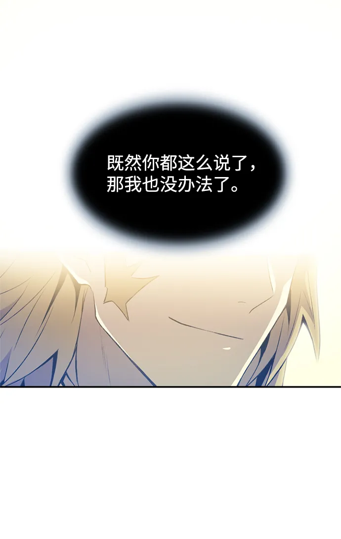 第5话 第71页