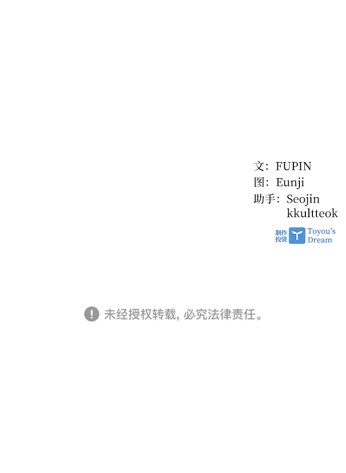 第5话 第73页