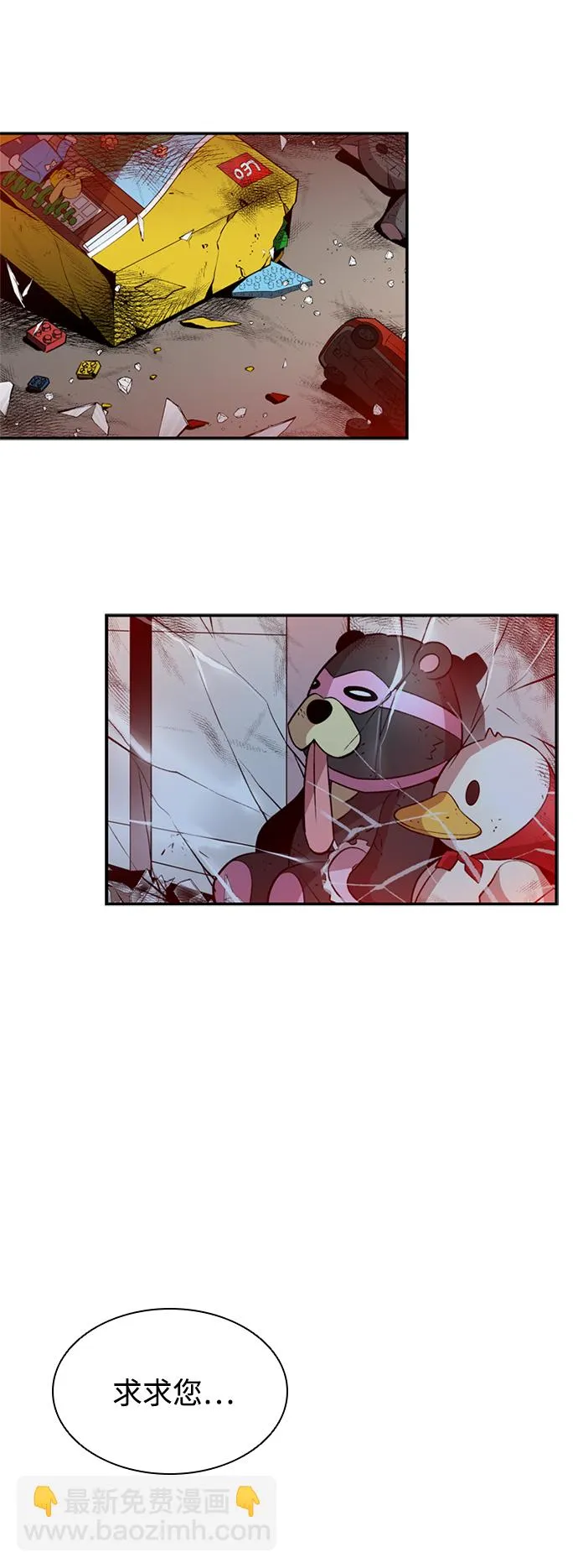 第6话 第3页