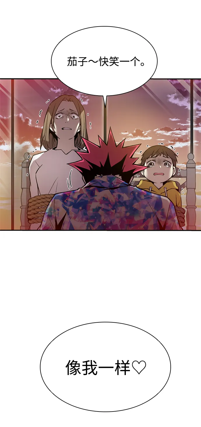 第6话 第7页