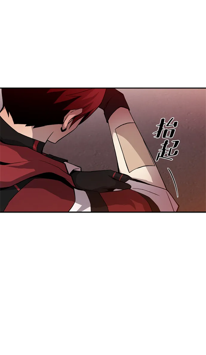 第6话 第12页