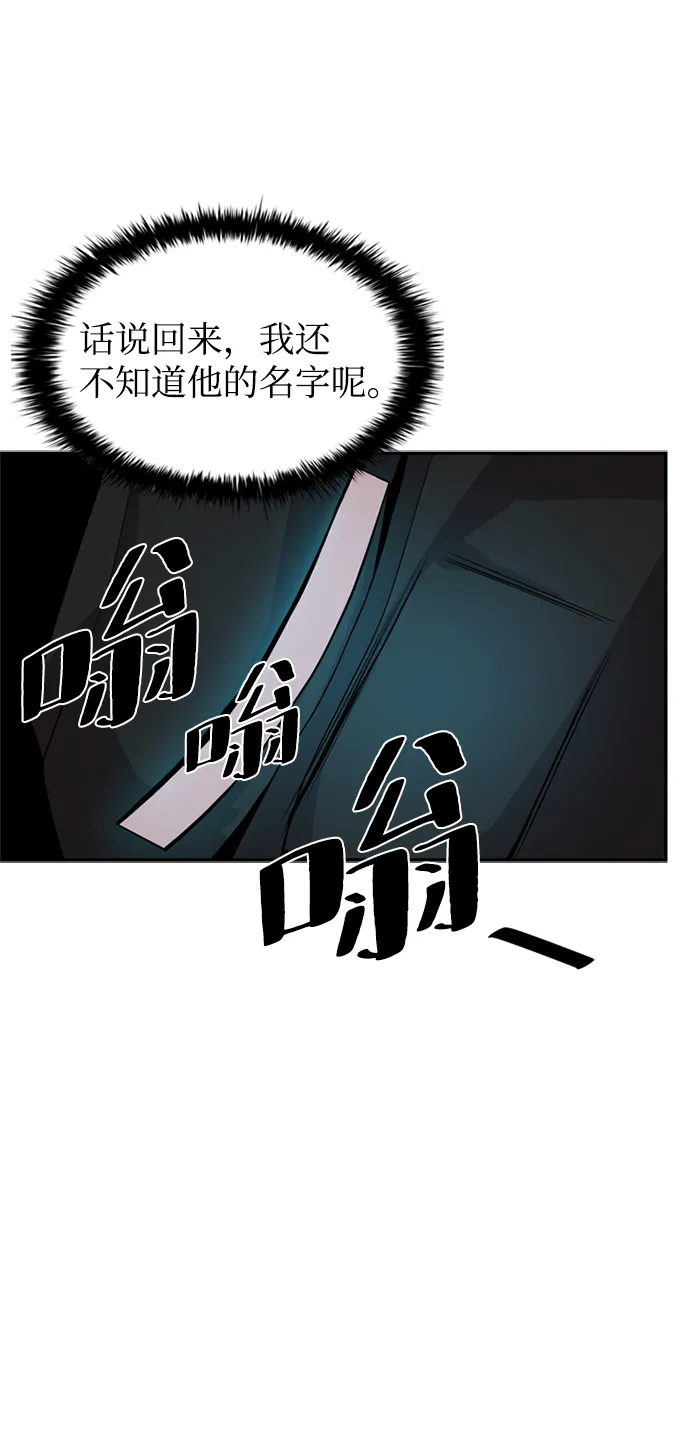 第6话 第14页