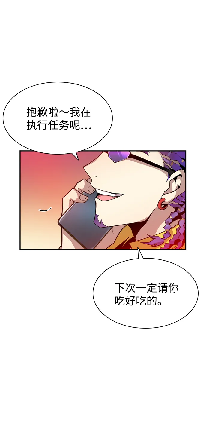 第6话 第16页