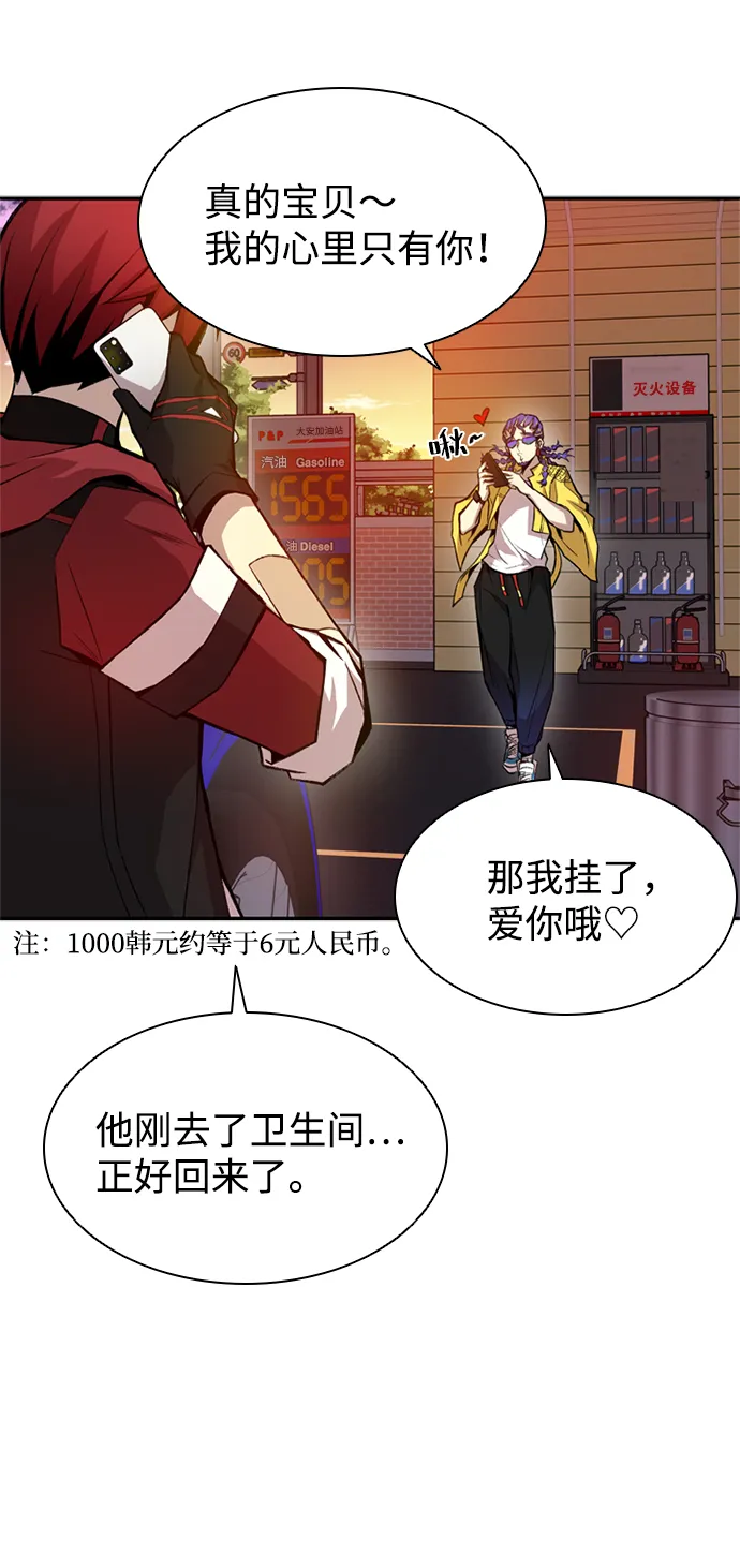第6话 第17页