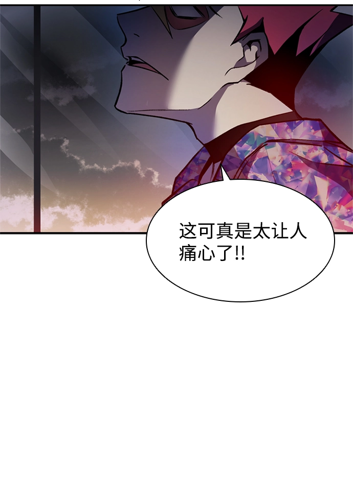 第6话 第22页