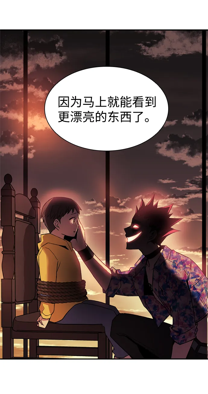 第6话 第24页