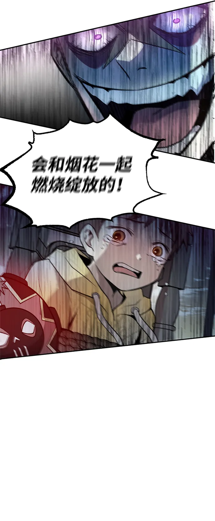 第6话 第26页