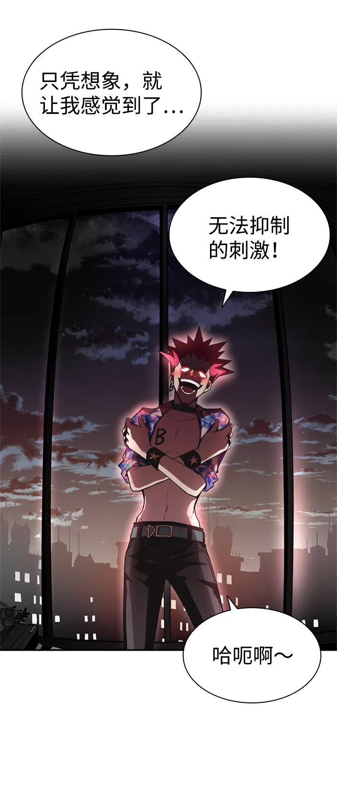 第6话 第27页