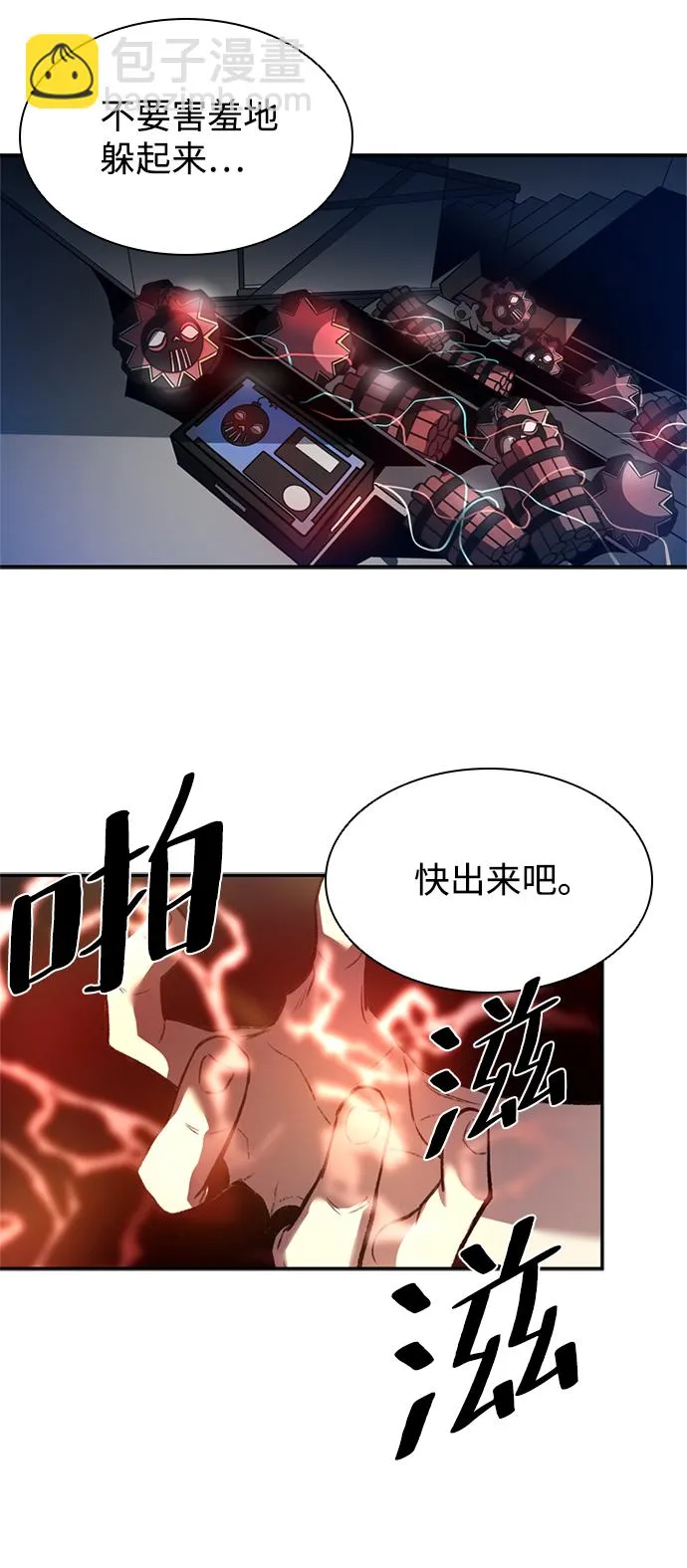 第6话 第33页
