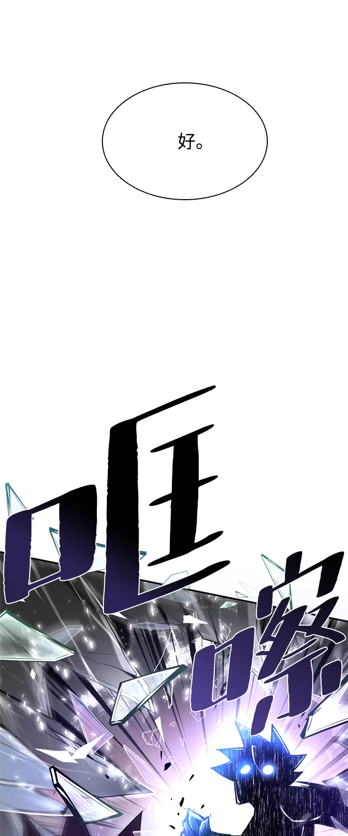 第6话 第34页