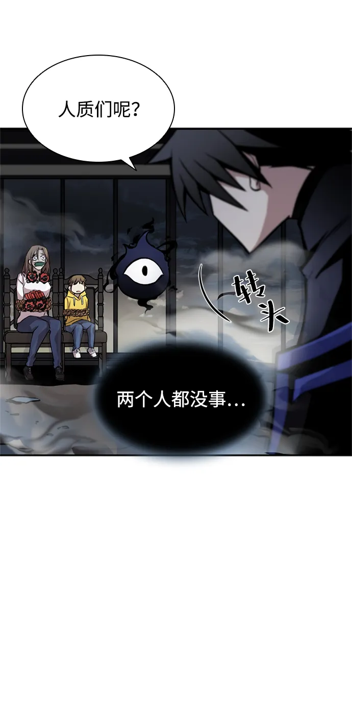 第6话 第41页
