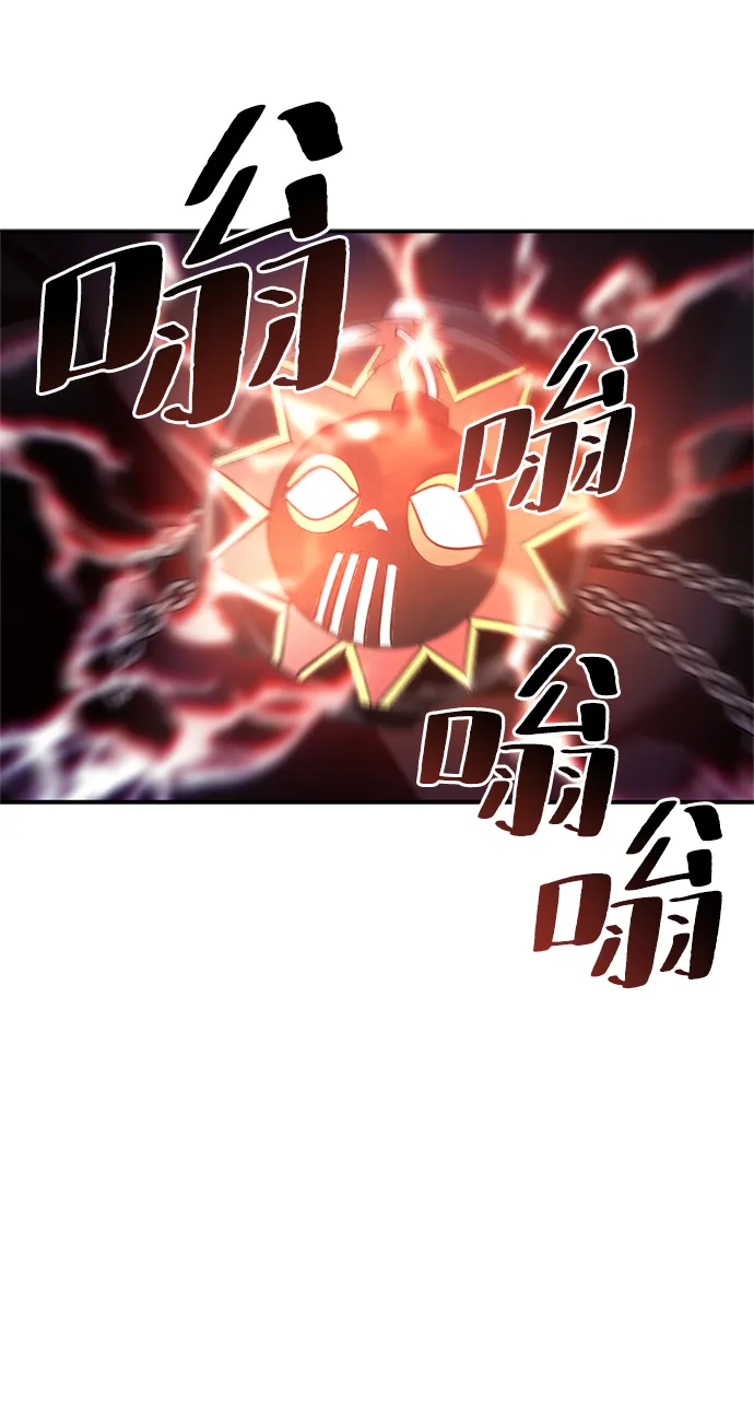 第6话 第43页