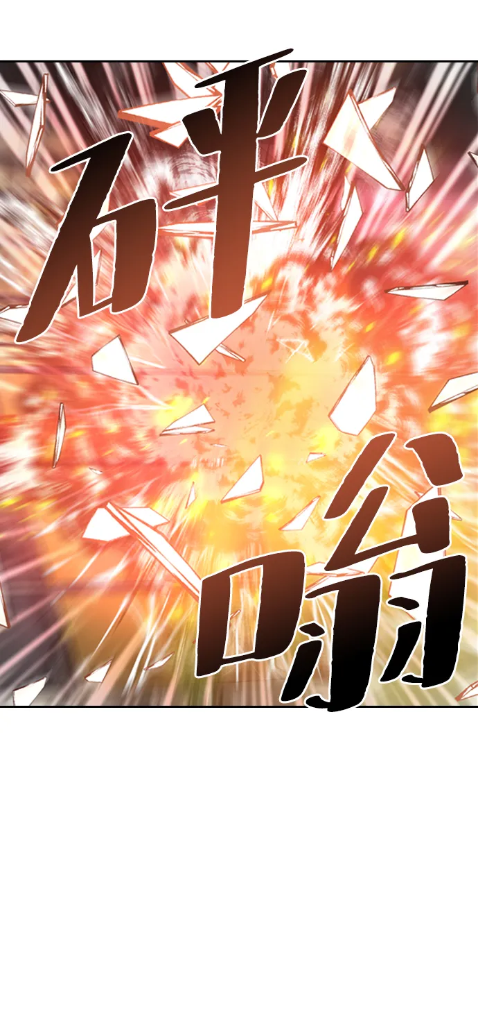 第6话 第47页