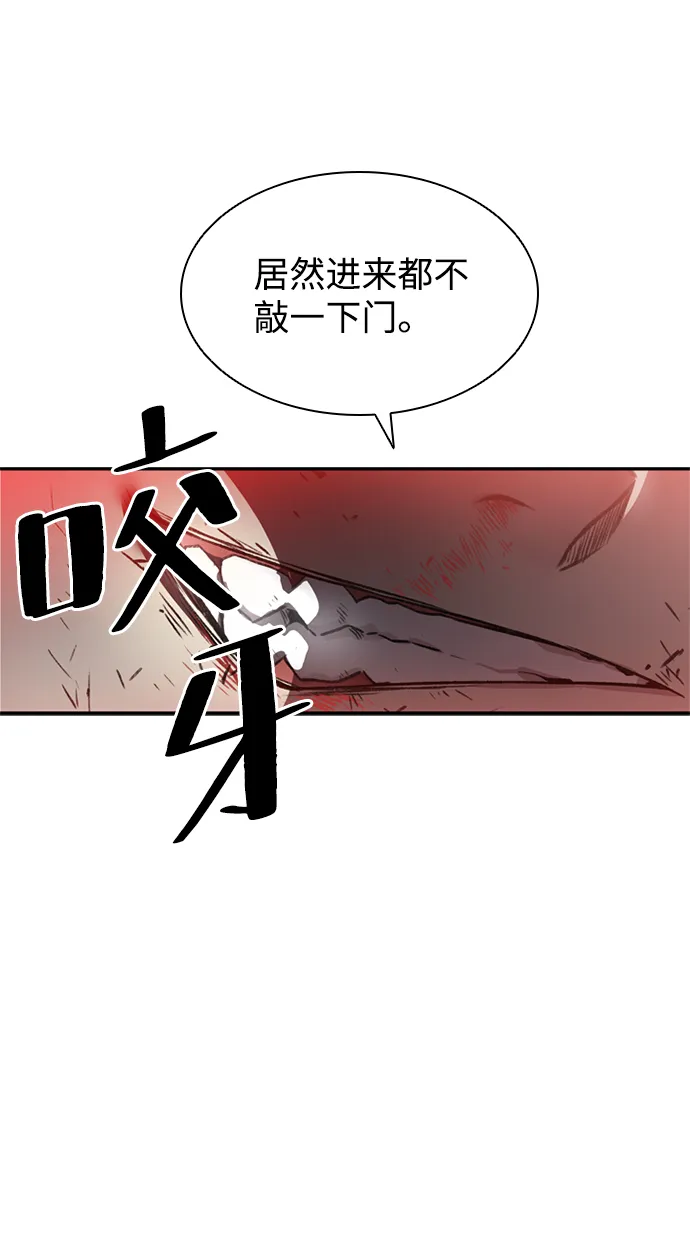 第6话 第51页