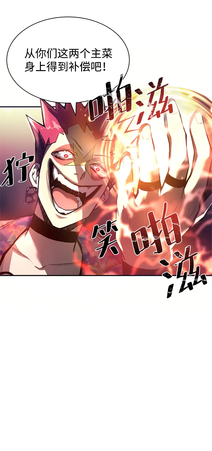 第6话 第55页