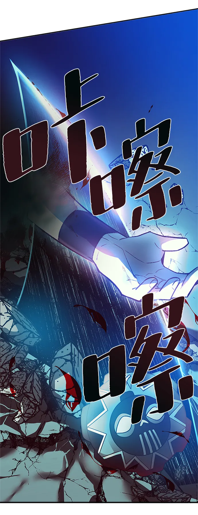 第6话 第58页