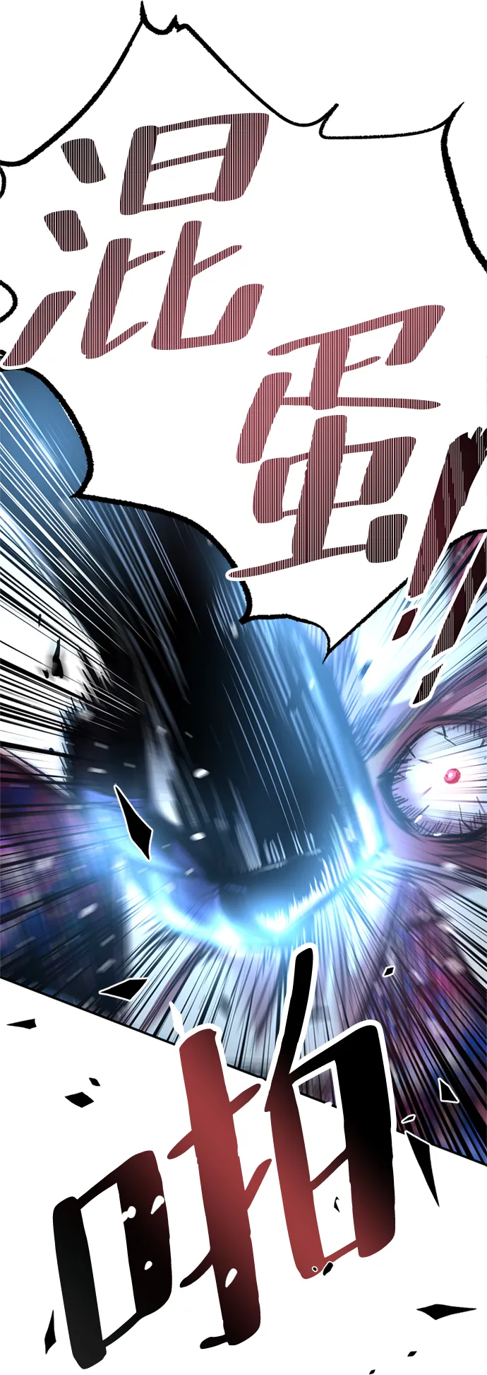 第6话 第69页