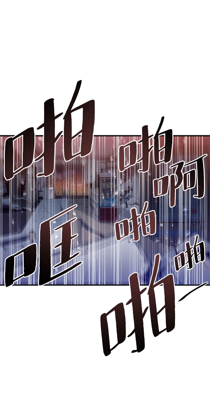 第7话 第2页