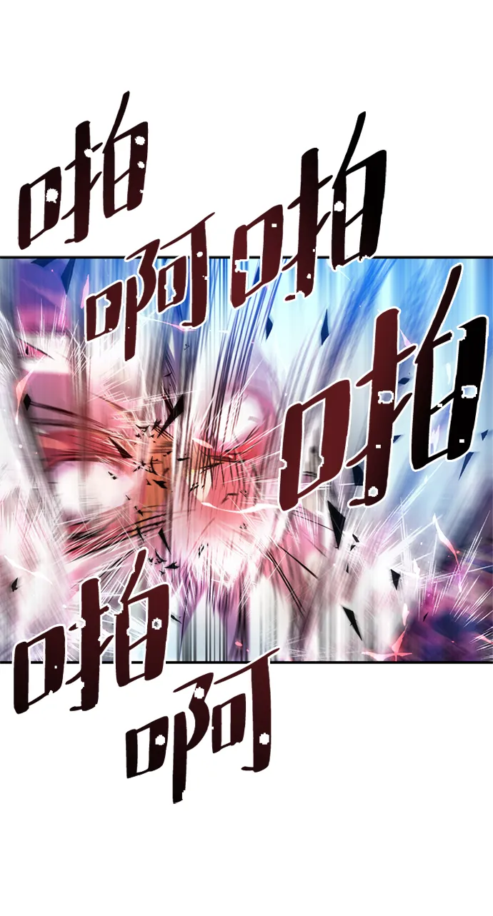 第7话 第3页