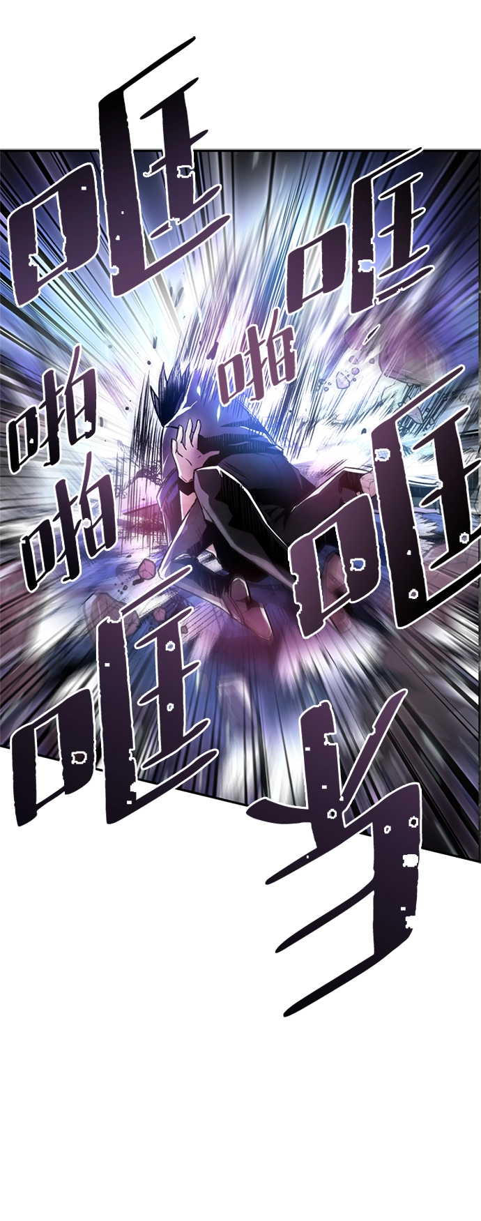 第7话 第4页
