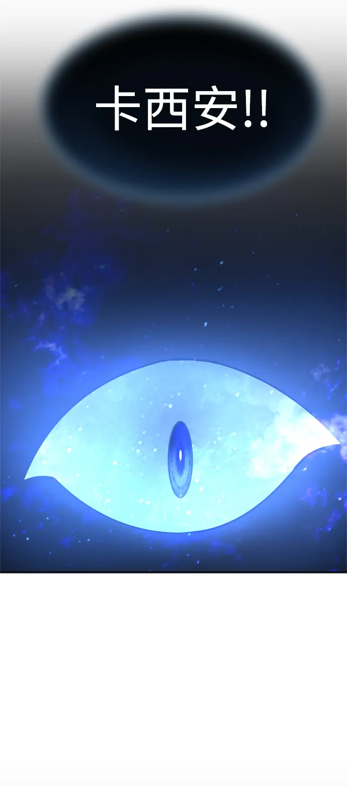 第7话 第8页