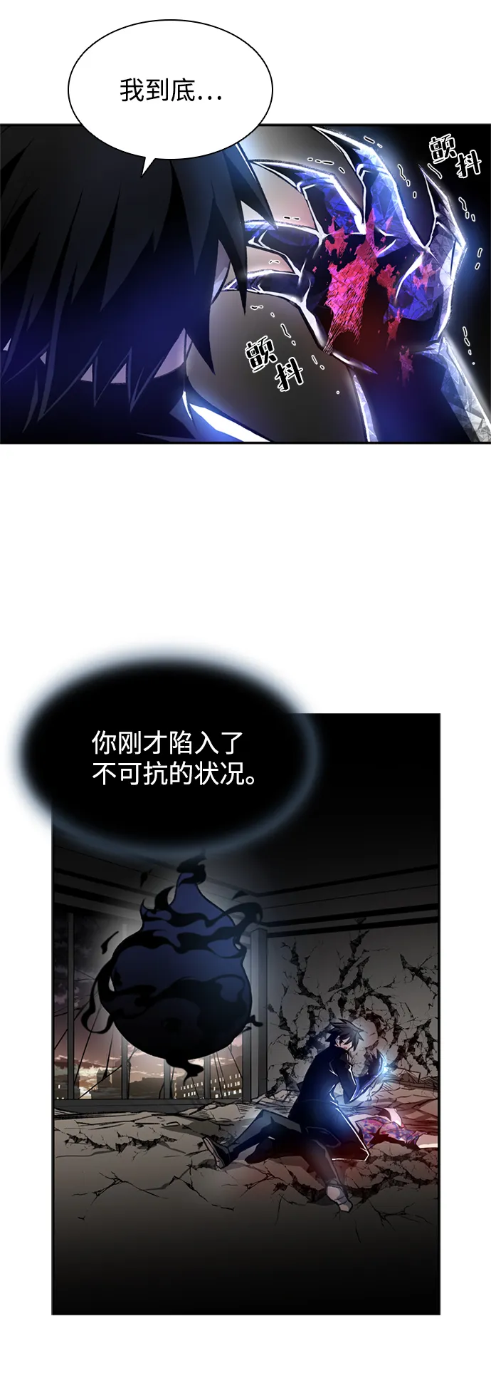 第7话 第13页