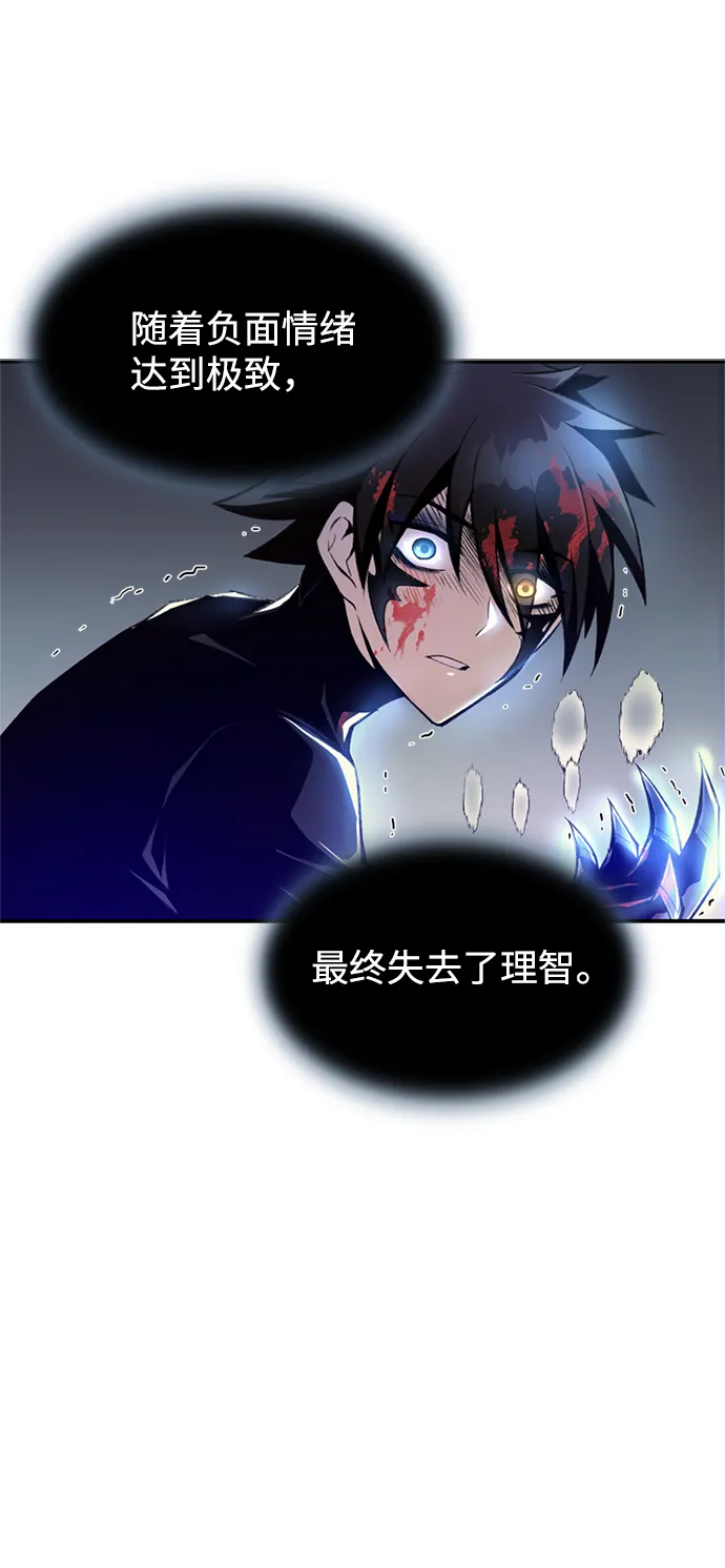第7话 第14页