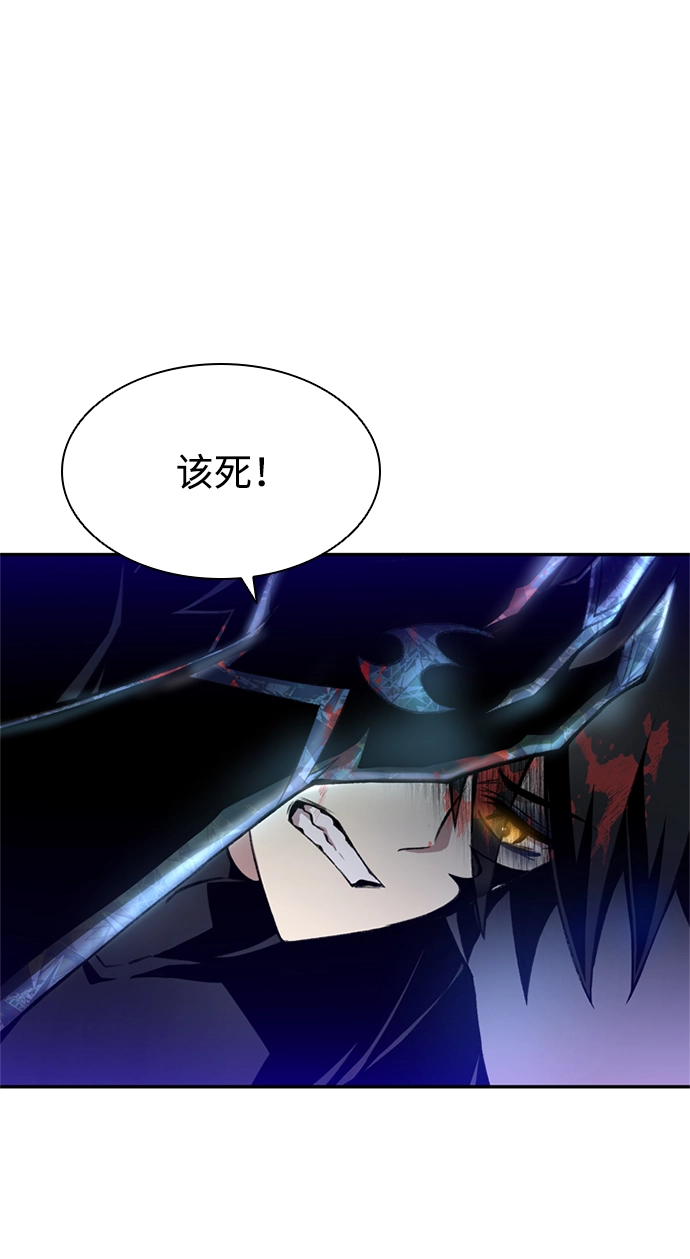 第7话 第16页