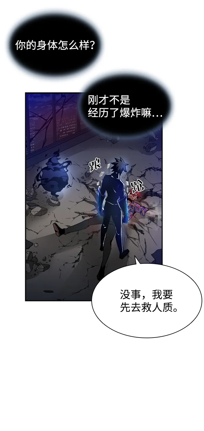 第7话 第18页
