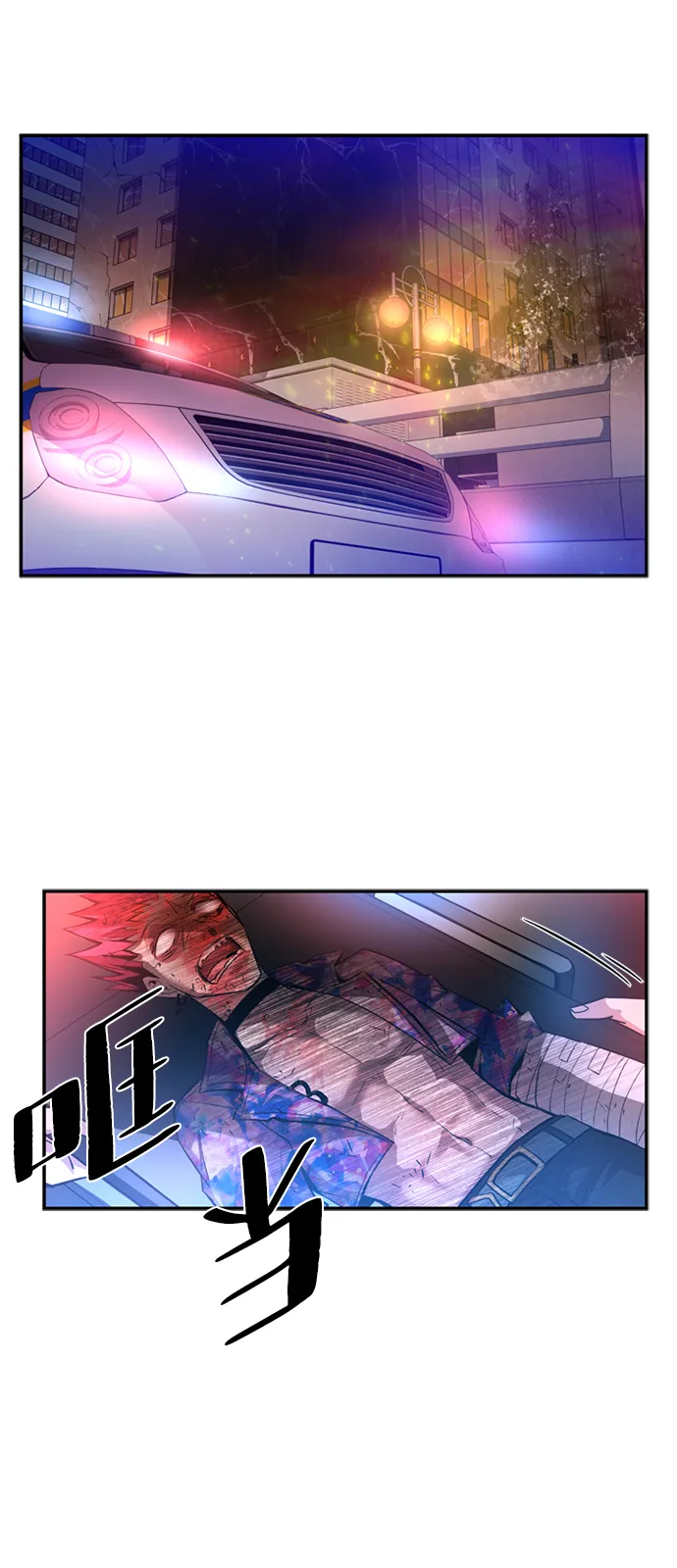 第7话 第23页