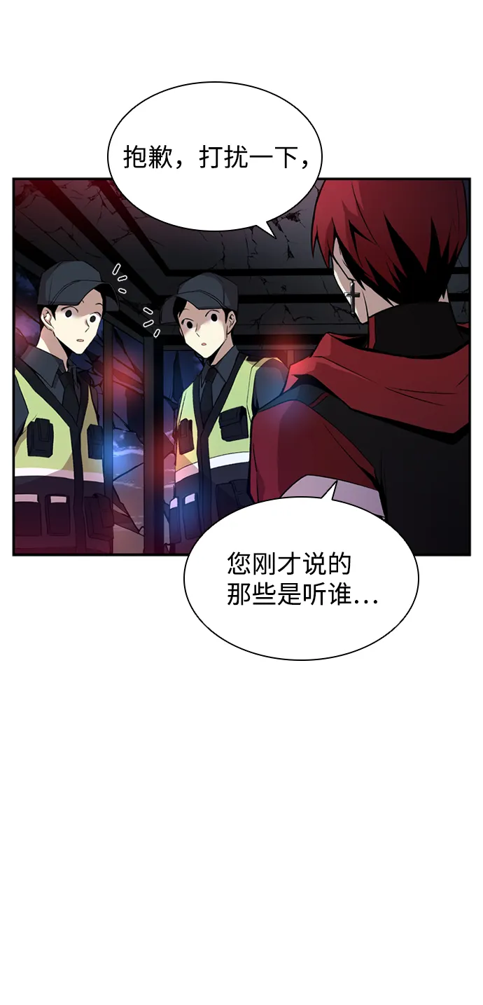 第7话 第29页