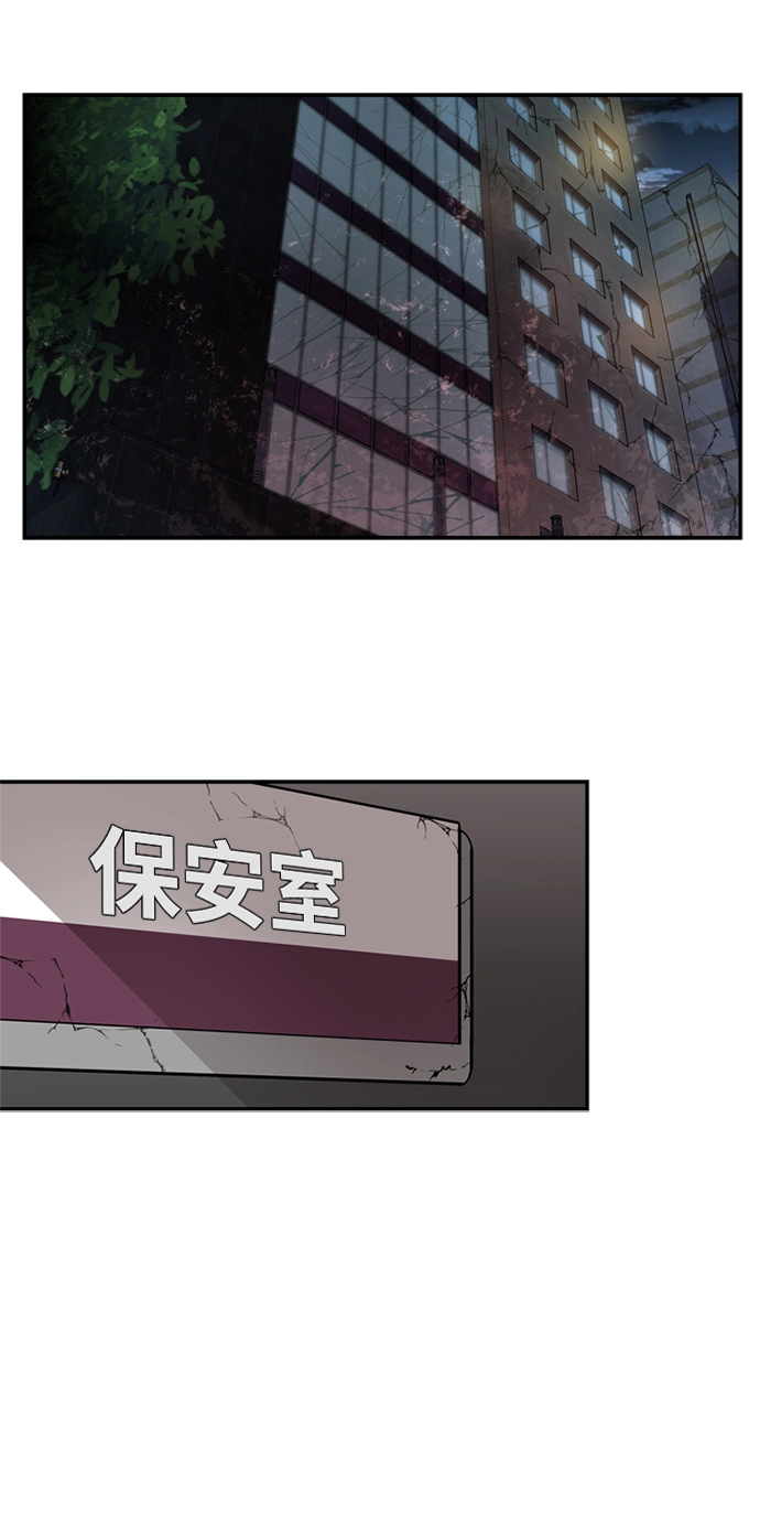 第7话 第45页