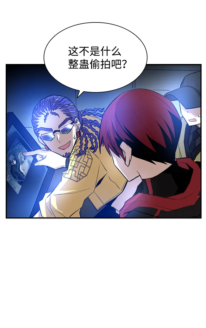 第7话 第49页