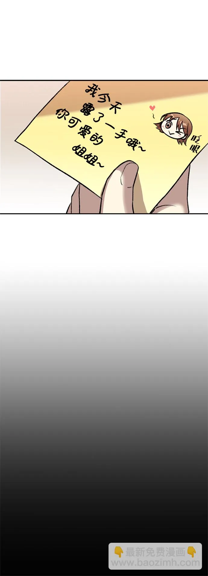第7话 第55页