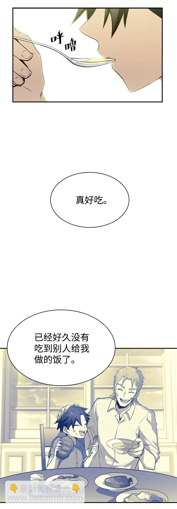第7话 第62页