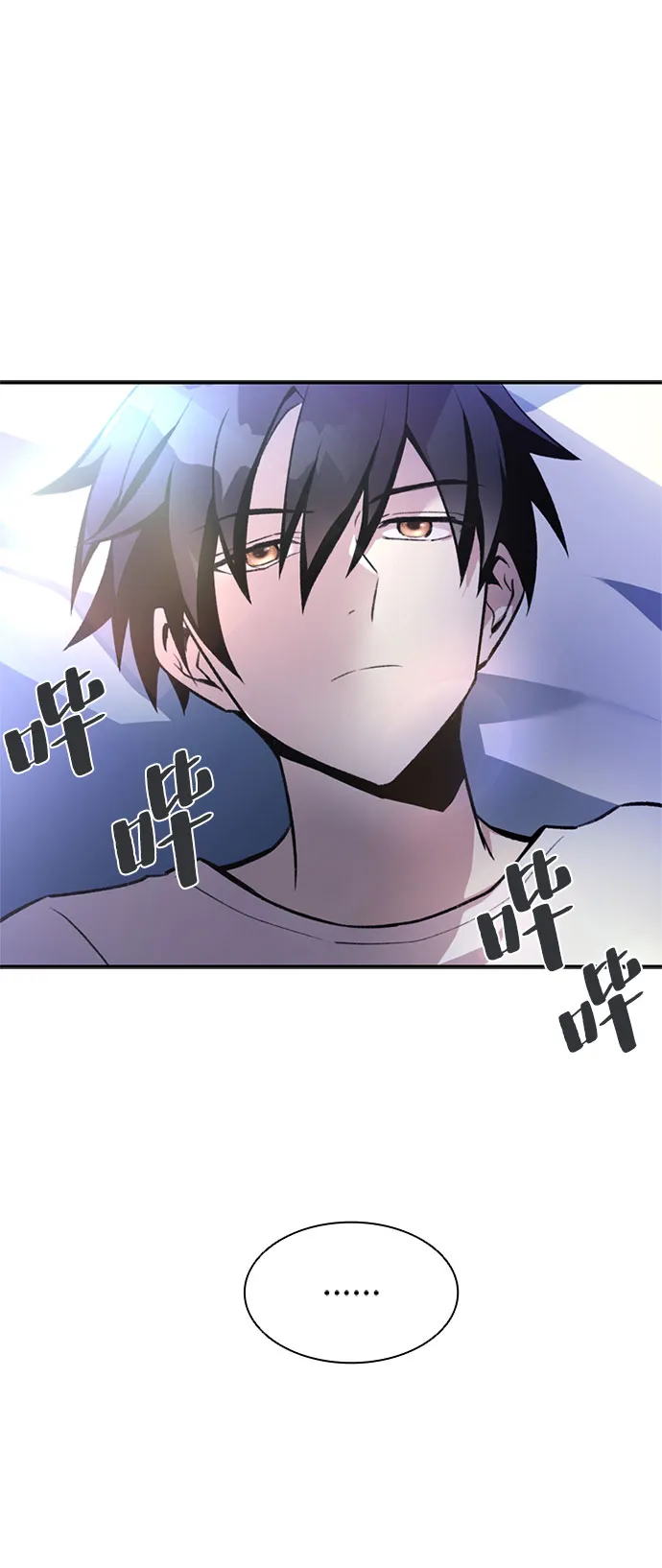 第8话 第5页