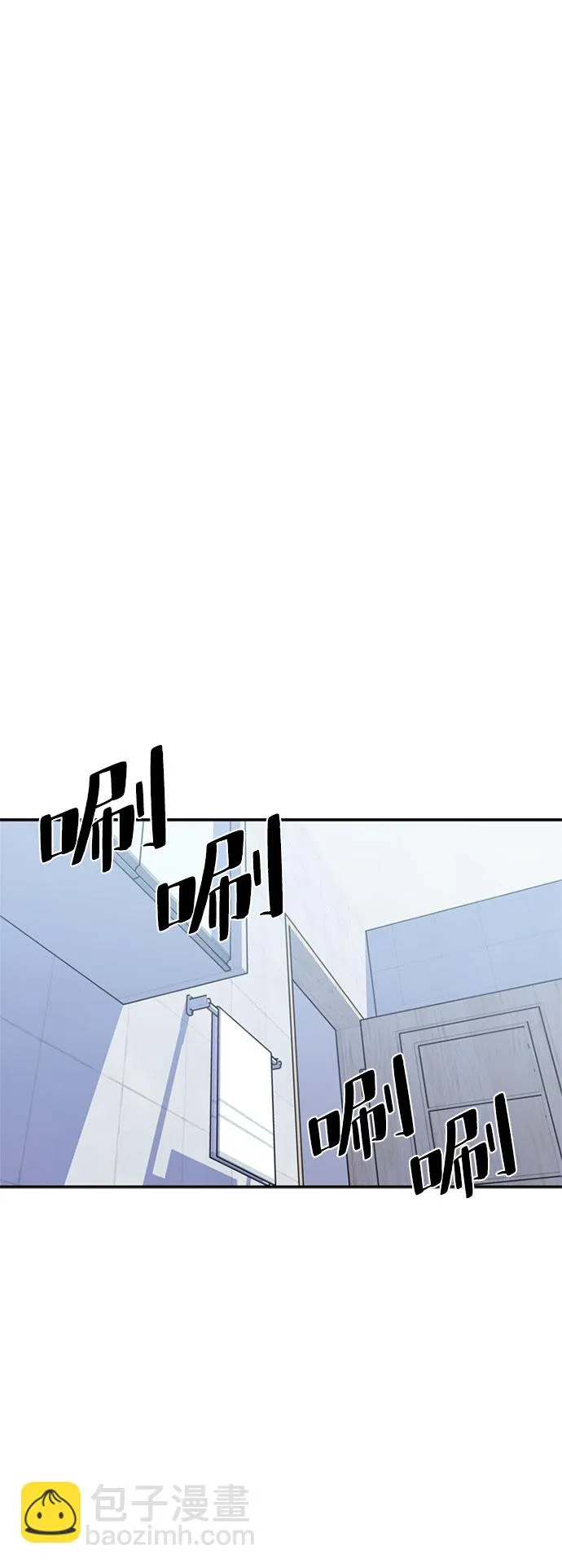 第8话 第6页