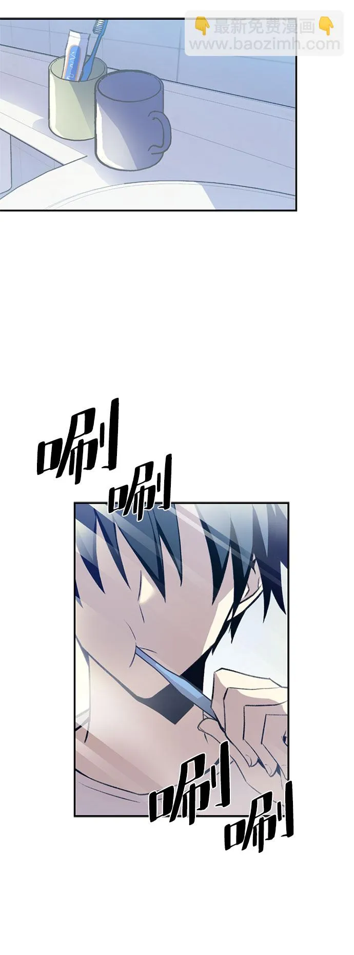 第8话 第7页