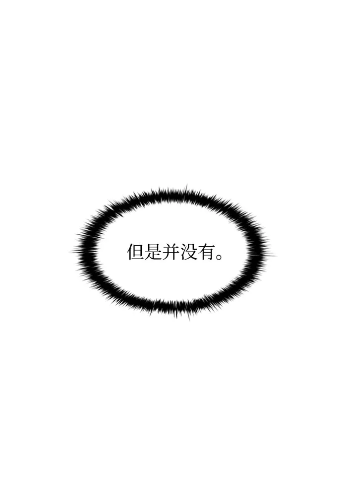 第8话 第10页