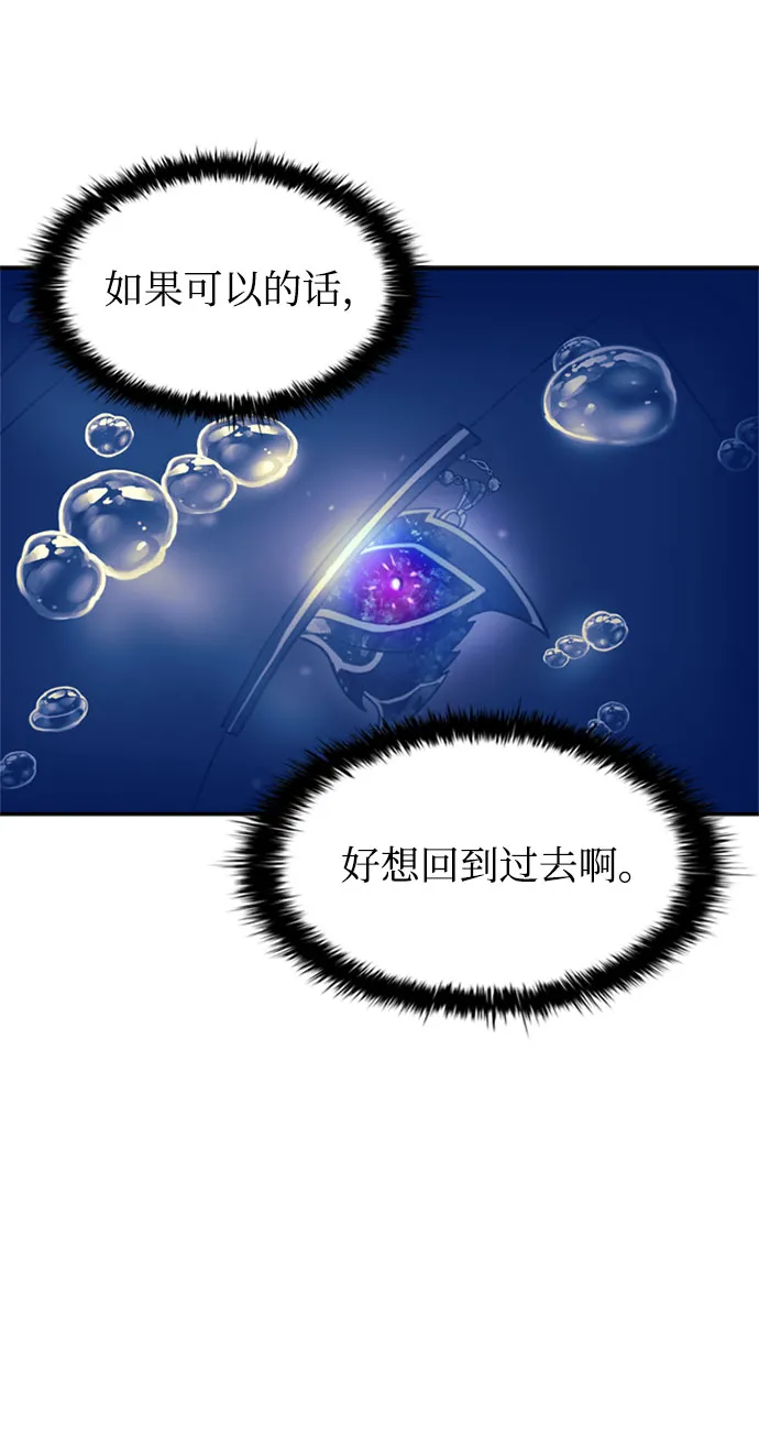 第8话 第11页