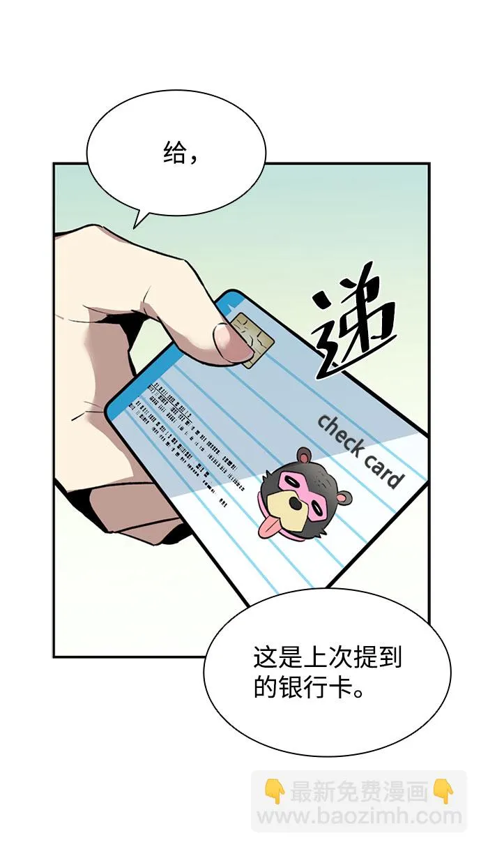 第8话 第18页