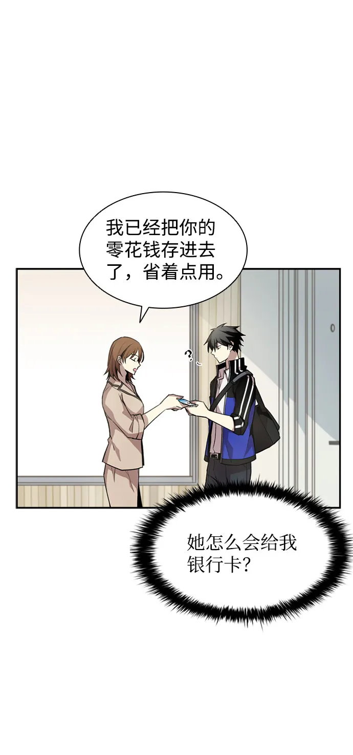 第8话 第19页