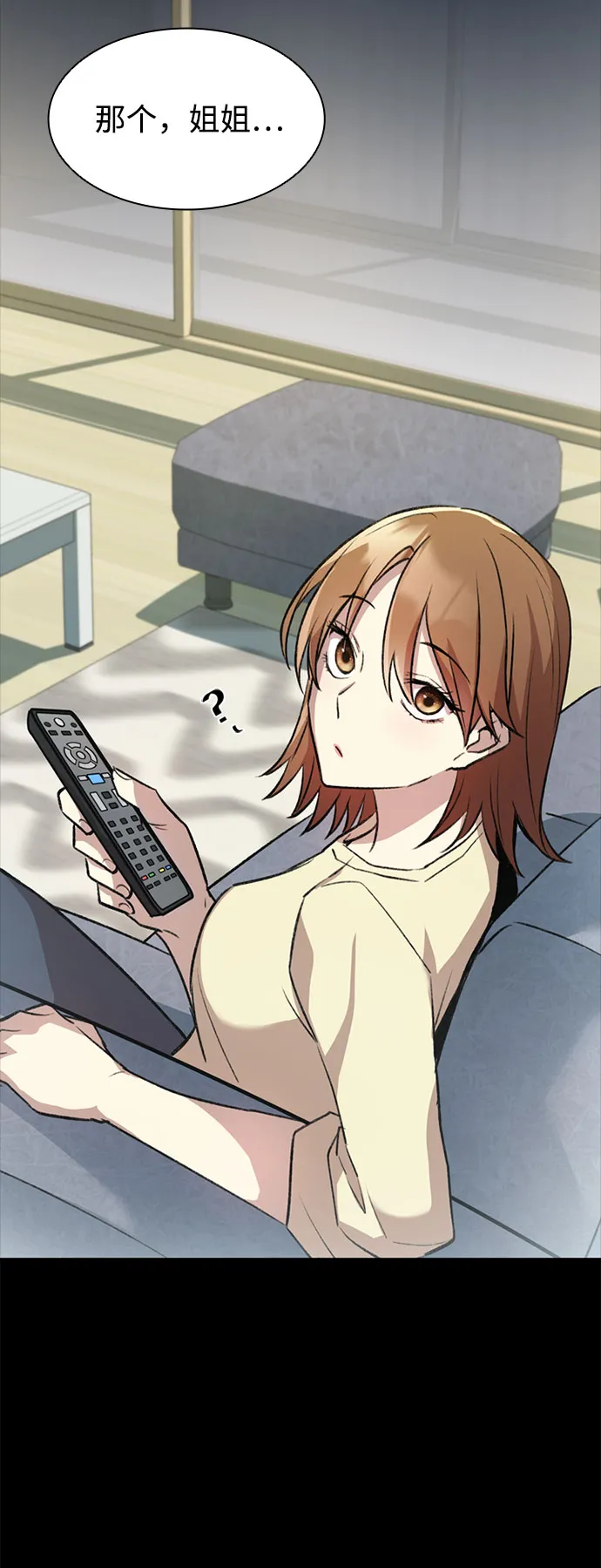 第8话 第21页