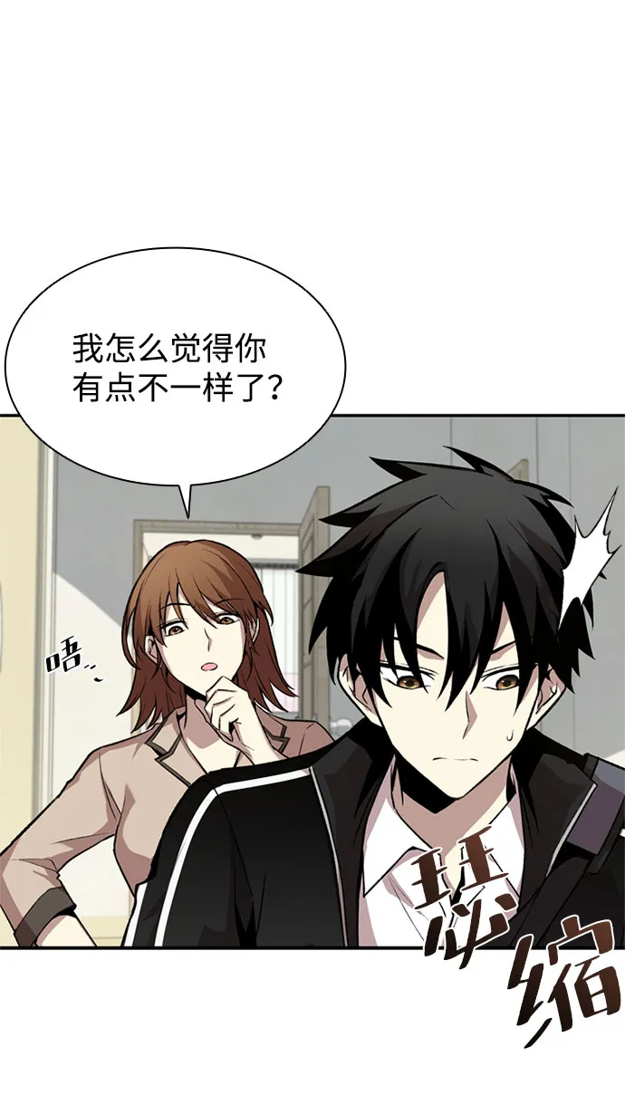 第8话 第29页