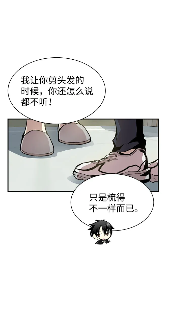 第8话 第31页