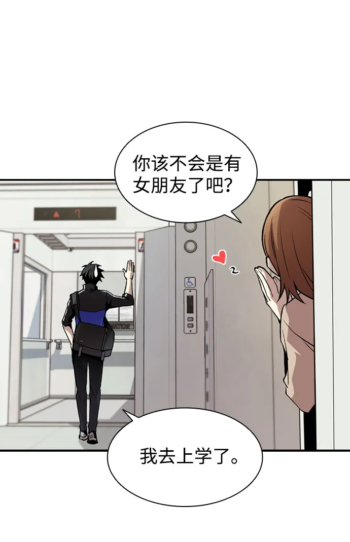 第8话 第32页