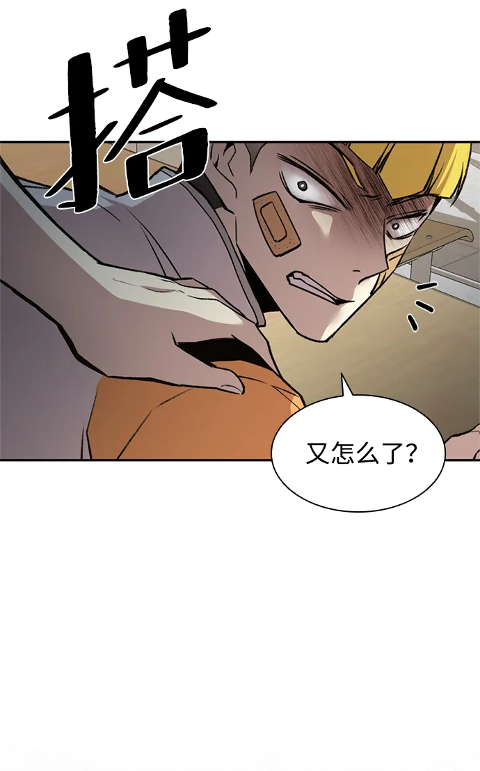 第8话 第39页